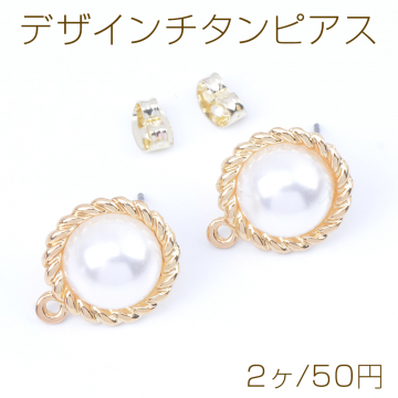 デザインチタンピアス パール付きラウンド 15×18mm ゴールド（2ヶ）