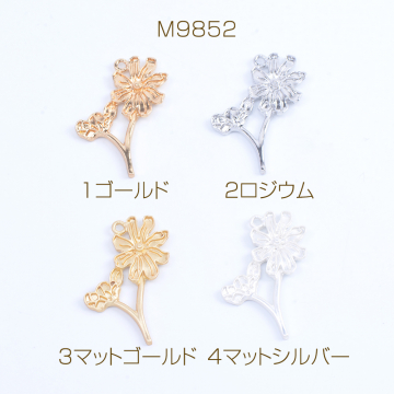 メタルチャーム フラワー 菊 21×31mm（8ヶ）