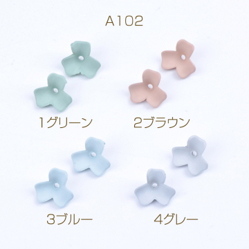 アクリルパーツ フラワー 3弁花 11×12mm（10ヶ）