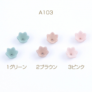 アクリルパーツ フラワー 6弁花 9mm（10ヶ）