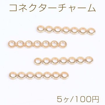 コネクターチャーム 7連丸型 3×22mm ゴールド（5ヶ）