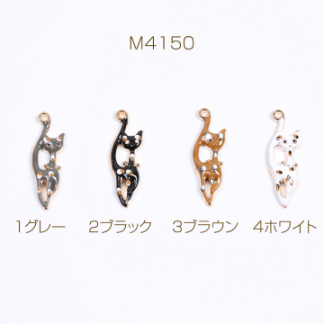 エポチャーム 猫 11×36mm ゴールド（4ヶ）