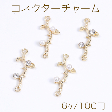 コネクターチャーム リーフの枝 2カン付き 11×26mm ゴールド（6ヶ）