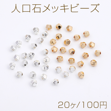 人口石メッキビーズ メッキヘマタイト(人口石) ソロバンカット 4mm（20ヶ）