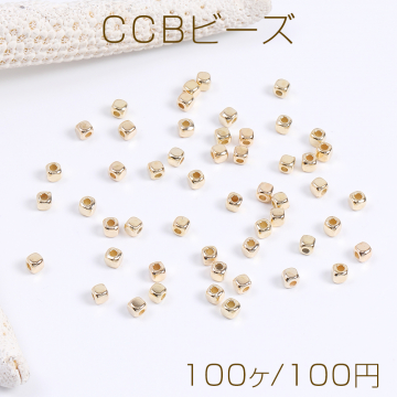 CCBビーズ スクエア型 3mm ゴールド（100ヶ）