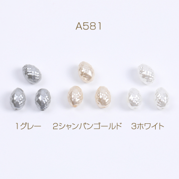 パールビーズ 染色ABS樹脂パールビーズ オーバル 8×11mm（10ヶ）
