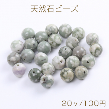 天然石ビーズ ヘランストーン 丸玉 6mm（20ヶ）