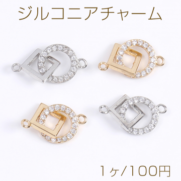 ジルコニアチャーム コネクターチャーム ラウンド＆ ひし形 2カン付き 9×16mm（1ヶ）