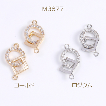 ジルコニアチャーム コネクターチャーム ラウンド＆ ひし形 2カン付き 9×16mm（1ヶ）