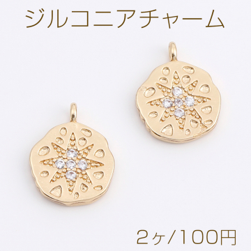 ジルコニアチャーム 不規則ラウンド カン付き 11×13.5mm ゴールド（2ヶ）
