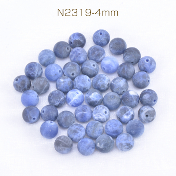 天然石ビーズ ソーダライト 丸玉 4mm（20ヶ）