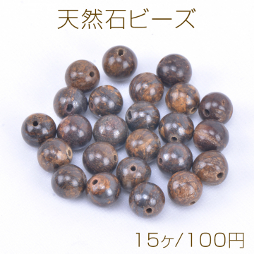 天然石ビーズ ブロザイト 丸玉 4mm（15ヶ）