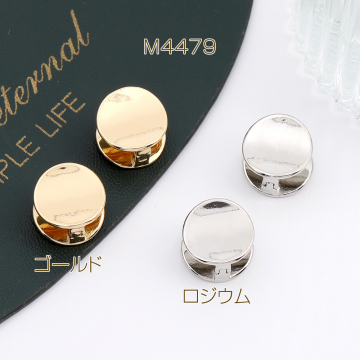 デザインピアス ラウンド 13mm（2ヶ）