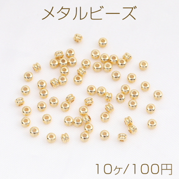 高品質メタルビーズ 3×4mm ゴールド（10ヶ）