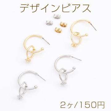 デザインピアス Cフープ 芯立丸皿付き 20×32mm（2ヶ）