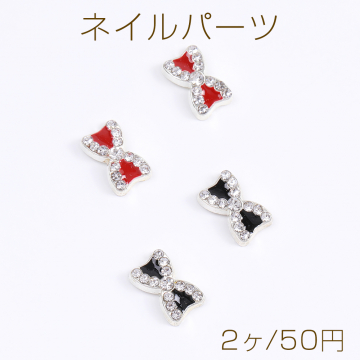 ネイルパーツ メタルパーツ エポ＆ラインストーン付き リボン 6×10mm シルバー（2ヶ）