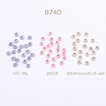 ガラスラインストーン ラウンド 3mm（約250ヶ）