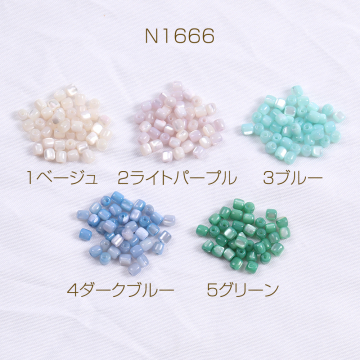 染色シェルビーズ 円柱型 3×3mm（30ヶ）