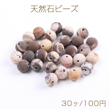 天然石ビーズ ストーン 丸玉 4mm（30ヶ）