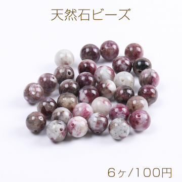 天然石ビーズ ジェイド 丸玉 8mm（6ヶ）
