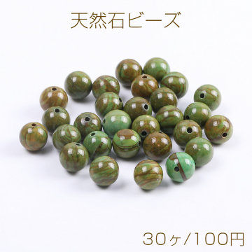 天然石ビーズ フェニックスストーン 丸玉 4mm（30ヶ）