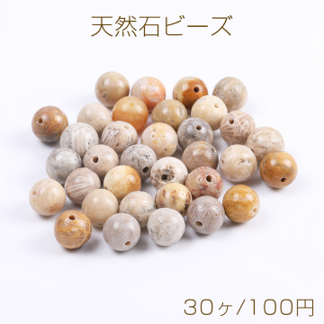 天然石ビーズ  ストーン 丸玉 4mm（30ヶ）