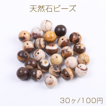 天然石ビーズ ゴールドサンストーン 丸玉 4mm（30ヶ）