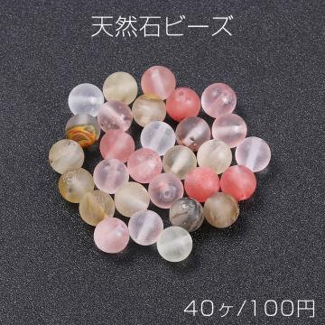 天然石ビーズ ジェード 丸玉 4mm（40ヶ）