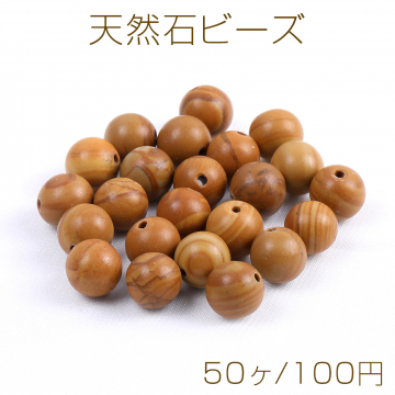 天然石ビーズ ストーン 丸玉 4mm（50ヶ）