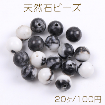 天然石ビーズ ストーン 丸玉 6mm（20ヶ）