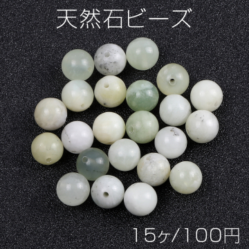 天然石ビーズ トパーズ 丸玉 6mm（15ヶ）