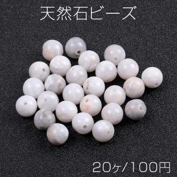 天然石ビーズ ストーン 丸玉 6mm（20ヶ）