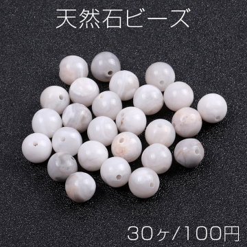 天然石ビーズ ストーン 丸玉 4mm（30ヶ）