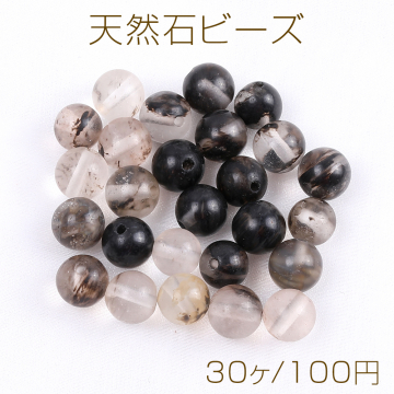 天然石ビーズ ストーン 丸玉 4mm（30ヶ）