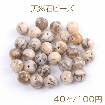 天然石ビーズ ストーン 丸玉 4mm（40ヶ）