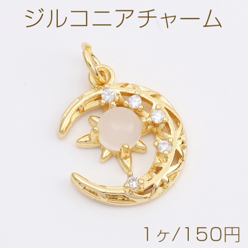 高品質ジルコニアチャーム 月型 14×17mm ゴールド（1ヶ）