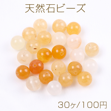 天然石ビーズ イェロートパーズ 丸玉 6mm（30ヶ）