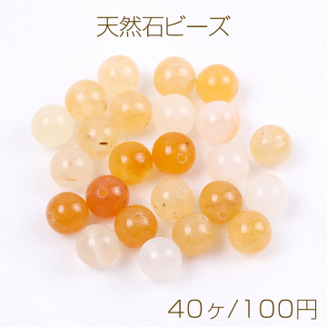 天然石ビーズ イェロートパーズ 丸玉 4mm（40ヶ）