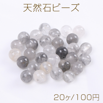 天然石ビーズ グレークォーツ 丸玉 4mm（20ヶ）