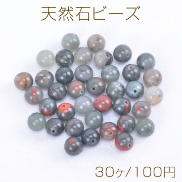 天然石ビーズ ストーン 丸玉 4mm（30ヶ）