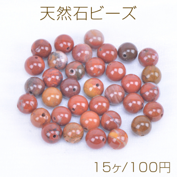 天然石ビーズ ストーン 丸玉 4mm（15ヶ）