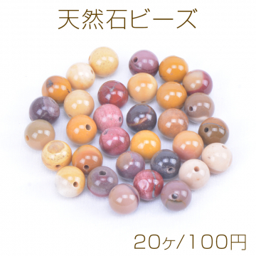 天然石ビーズ イェローオパール 丸玉 4mm（20ヶ）