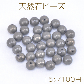 天然石ビーズ パイライト 丸玉 4mm（15ヶ）