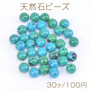 天然石ビーズ フェニックスストーン 丸玉 6mm（30ヶ）