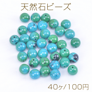 天然石ビーズ フェニックスストーン 丸玉 4mm（40ヶ）