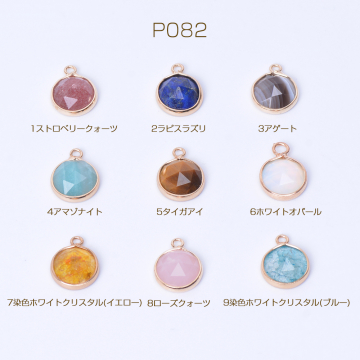 天然石チャーム ラウンドカット カン付き 11×14mm ゴールド（1ヶ）