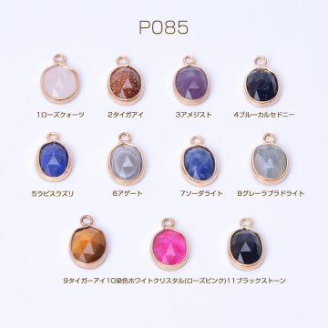 天然石チャーム オーバルカット カン付き 9×14mm ゴールド（1ヶ）