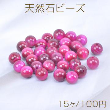 天然石ビーズ タイガーアイ 丸玉 4mm（15ヶ）