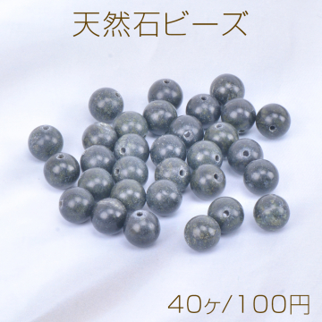 天然石ビーズ ストーン 丸玉 4mm（40ヶ）