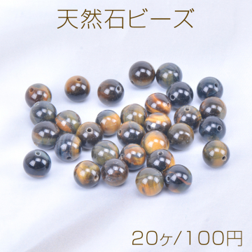 天然石ビーズ タイガアイ 丸玉 4mm（20ヶ）